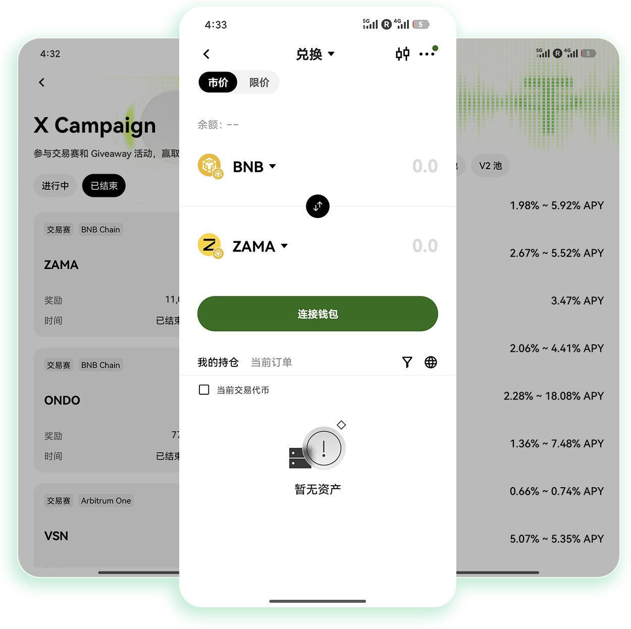 欧交易所2026最新版苹果 适配苹果全系系统的安全加密货币交易工具